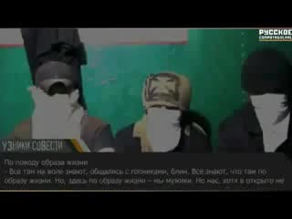 video русское сопротивление 2009 часть 8 sex