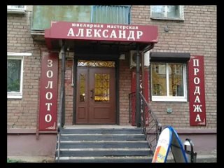 video молодые реклама саша ювелир ювелирная мастерская александр г ярославль ул угличская 4 sex