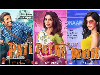video муж жена и она 2019 pati patni aur woh honeyhaseena sex