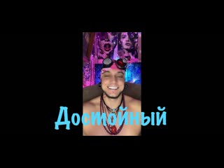video достойный мужчина встречается с послушной девушкой стрим в тик ток sex