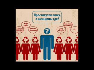 video бытовая проститутка vs нормальная девушка sex