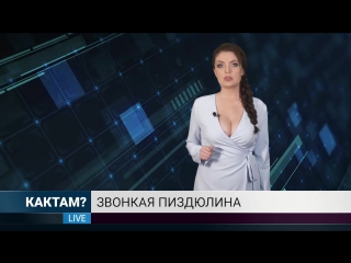 video кактам пизда в бабушкином телевизоре 11 sex