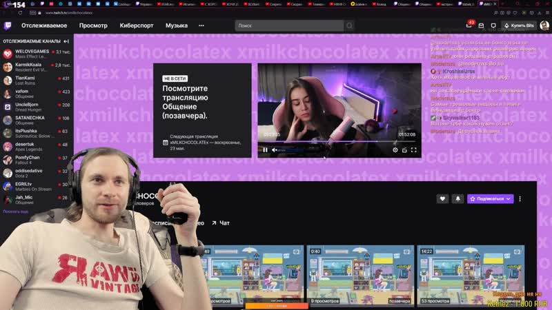 video bongacams бонгакамс 120 mlvatnik russak twitch sex