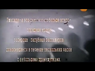 video титаник репортаж с того света hd интереснейший документальный фильм онлайн в hd titanic sex