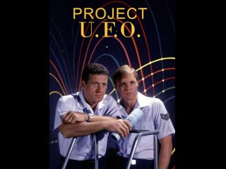 video сериал проект н л о сезон 2 серия 6 наблюдение 4019 1979 sex