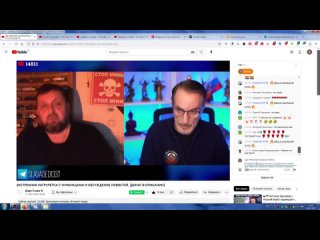 video стрим дяди славы чат рулетка с украинцами стоп мины коллекционер моделек 11226 02 2023 sex