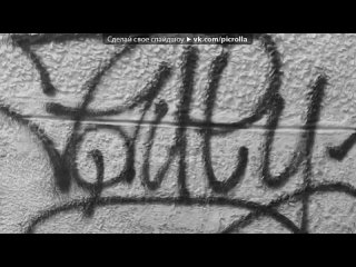 video с моей стены под музыку музыка из мультфильмов шрек all star picrolla sex