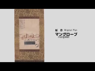 video аниме самурай чамплу samurai champloo 26 серий sex