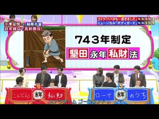 video nep league ネプリーグ 네프리그 20200302 japanese subtitles sex