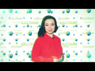 video кастинг на первом городском телеканале корреспонденты sex
