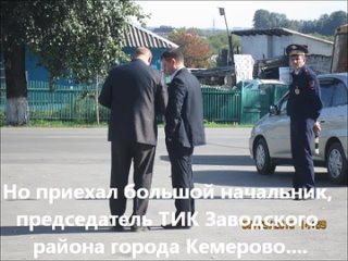 video и как плохо закончилось кемерово пос пионер sex