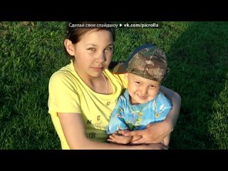 video яи дениска под музыку братик мой моему самому лучшему брату picrolla sex