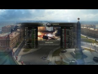 video wot чукча уже не в первый раз встречается с терраформингом в мире танков однако теперь он не заметил синюю sex