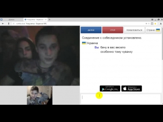 video чат рулеточка чувак страх потіряв sex