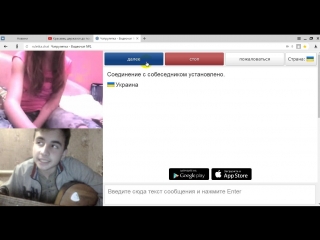 video ето двіж рібяа чат рулеточка попалився sex