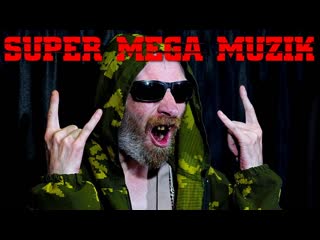 video вито рэмбозо super mega muzik эксперементы вито рэмбозо sex