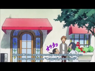 video animeрусские субтитры 23 серия президент студсовета горничная kaichou wa maid sama sex