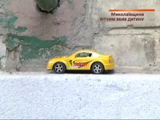 video молодые азербайджанец секс и замучил трехлетнего пасынка sex