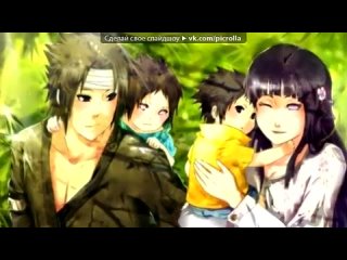 video со стены официальная группа хината хьюгаhinata hyuga под музыку потап и настя прилилето picrolla sex