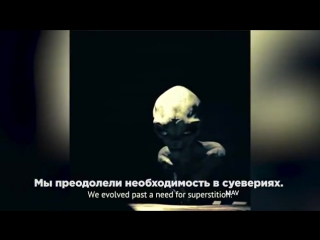 video интервью с пришельцем sex