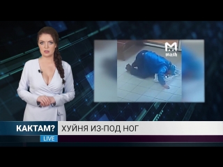 video кактам пизда в бабушкином телевизоре 11 sex