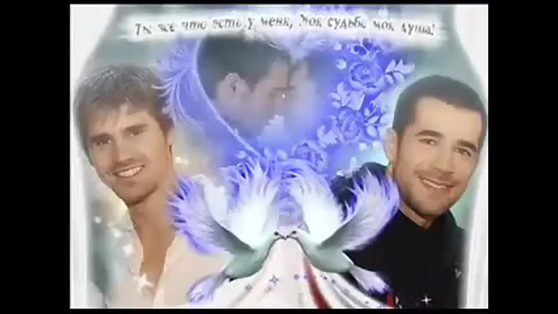 video verbotene liebe запретная любовь серия 02 sex