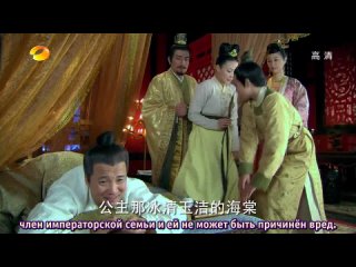 video чарующая императорская наложница the glamorous imperial concubine 144 sex