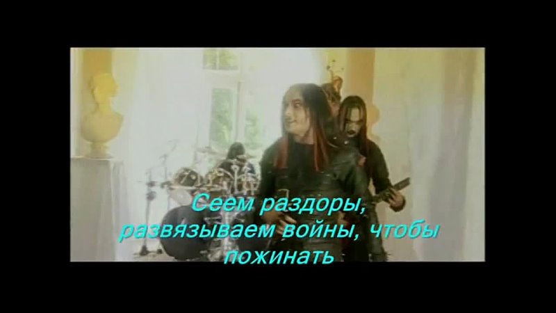 video еротика выжженой земли scorched earth erotica cradle of filth титры с переводом ограниченый просмотр анти sex