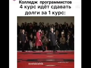 video колледж программистов4 курс идет сдавать долги 1 mp4 sex