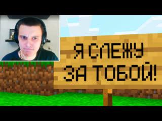video domer grief этот стример думал что он один на сервере в майнкрафт sex