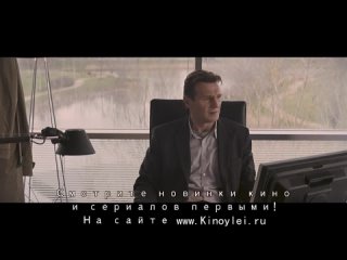 video другой мужчина драма лиам нисон антонио бандерас 2008 sex
