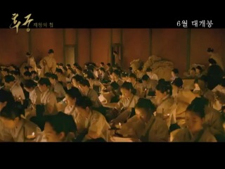 video наложница императора the emperors concubine корея 2012 sex
