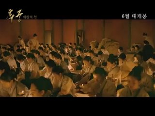 video наложница императора the emperors concubine корея 2012 sex