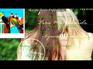 video с моей стены под музыку виктория победительница и ай карли круто ааааааааа 12 miranda cosgrove victoria justice sex