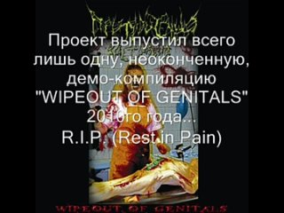 video прощальное видео goregrind проекта принудительная кастрация инъекция трупного яда в вену с выпариванием в фекально sex