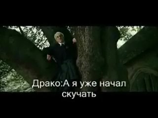 video гарри поттер и драко малфой слэш sex