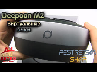 video retro video виртуальные очки deepoon m2 all in one headset распакоа sex