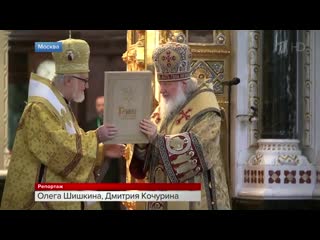 video к рпц присоединились западноевропейские приходы русской традиции sex