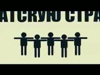 video политический клип протест dino mc 47 нам говорят sex
