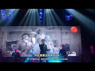 video vitas diva 介绍乐队成员криком журавлиным 鹤之泣20151116 成都 维塔斯演唱会 中俄字幕 sex