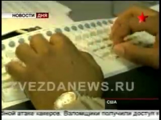 video хакеры опять взломали пентагон sex