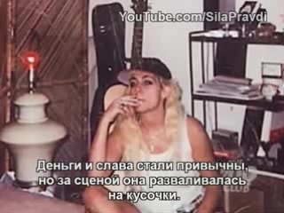 video откровения бывшей порноактрисы sex