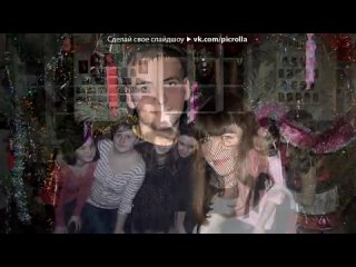 video самі самі под музыку dj nick cuba the summer are lovejune 2011 traks 8 new june 15 club music picrolla sex