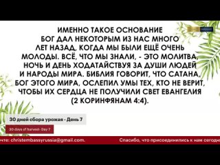 video 30 дней сбора урожая день 7 утренняя роса 30 days of harvest day 7 morning dew sex