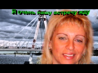 video я очень нашу встречу исполнитель наташа вишневская sex