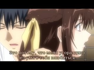 video ringetsu the animation последний месяц беременности 03 rus sex