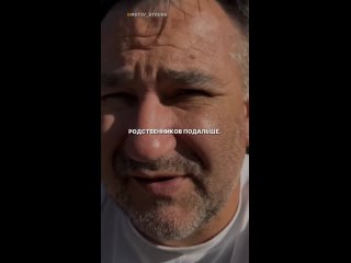 video держись от бедных родственников подальше sex