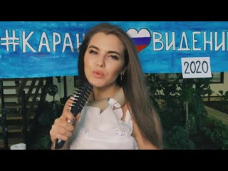 video соня таюрская самоизоляция sex