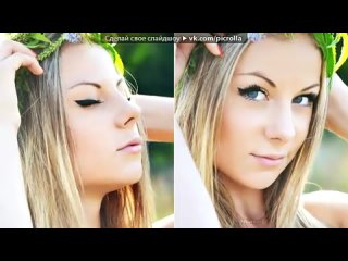 video fed под музыку kristina si ну ну да picrolla sex