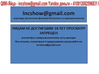 video игровое шоу узнай маму выпуск 1 часть 2для лиц достигших 18 лет sex